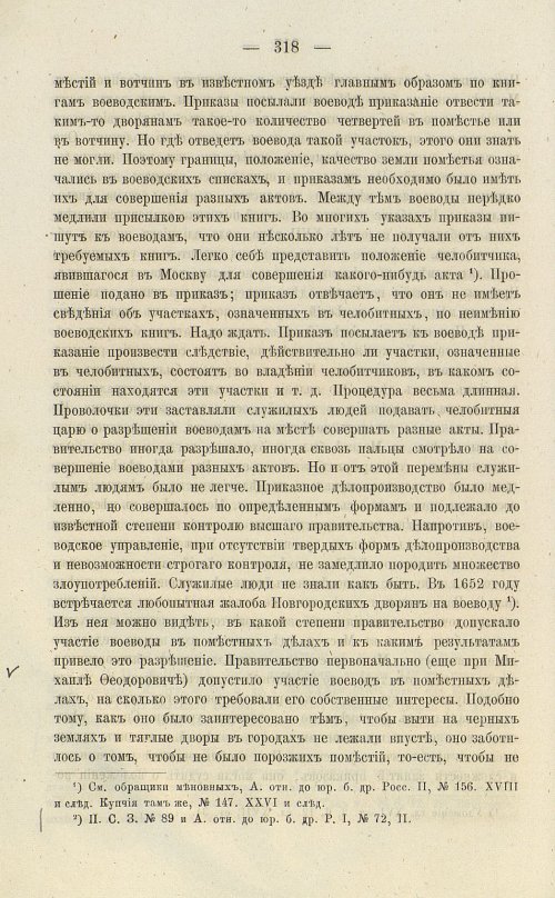 Страница 454