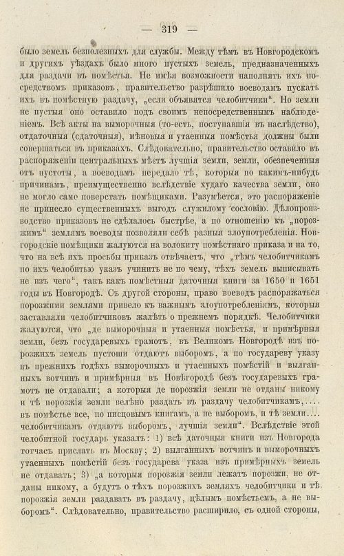 Страница 455