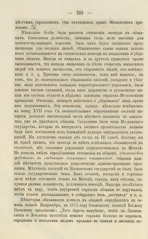 Страница 458
