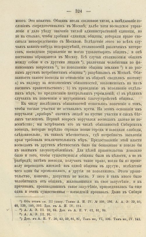 Страница 460