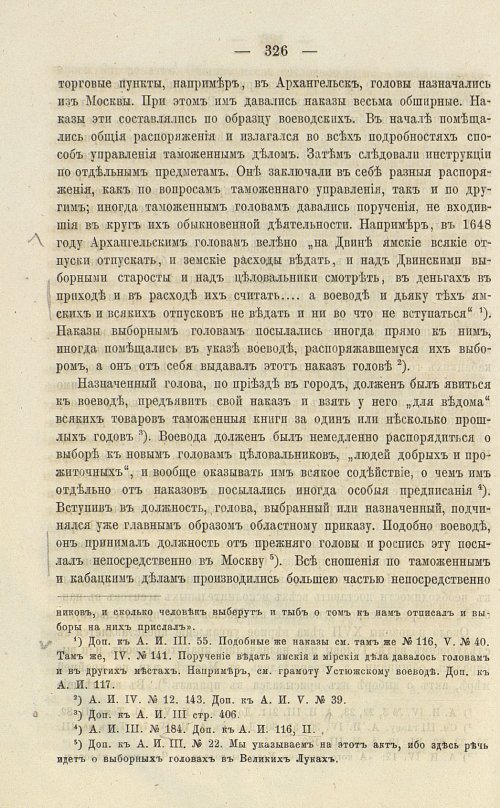 Страница 462