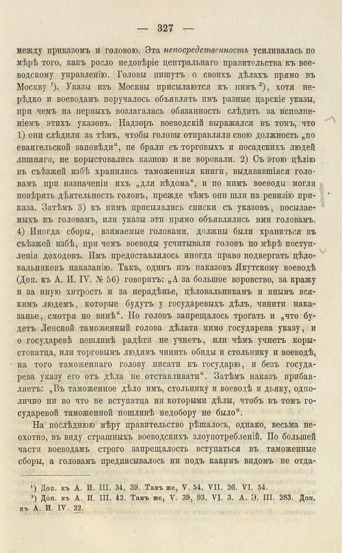 Страница 463