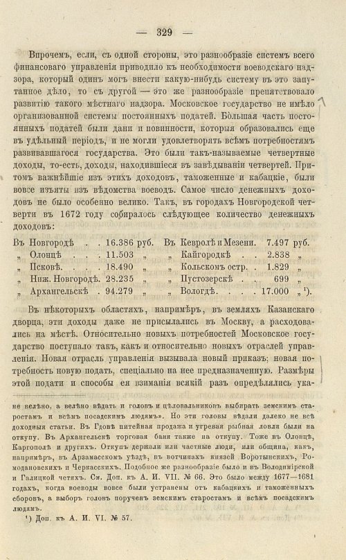 Страница 465