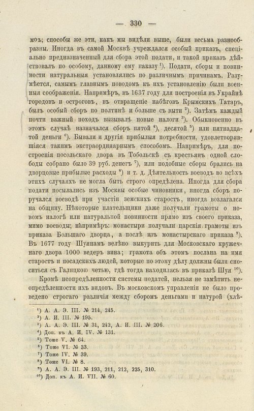 Страница 466