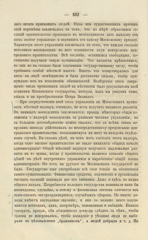 Страница 468