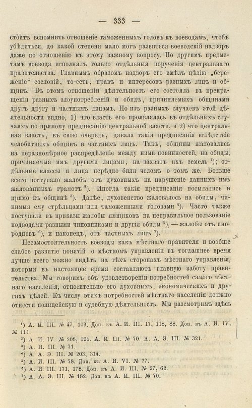 Страница 469