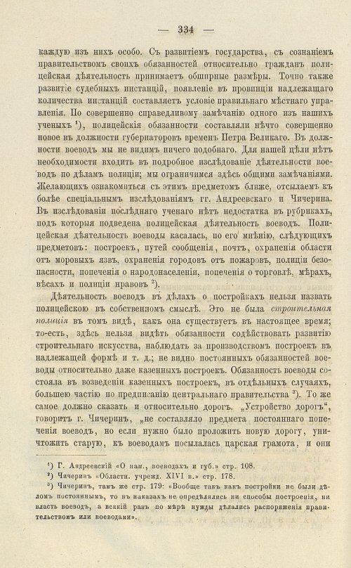 Страница 470