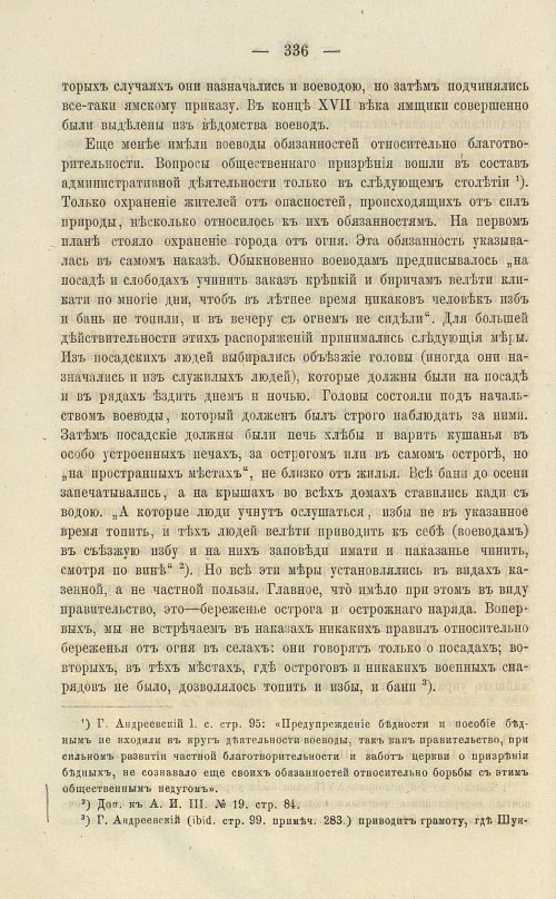 Страница 472