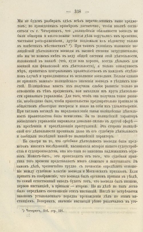 Страница 474