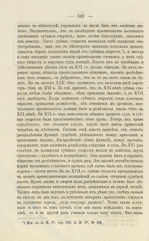 Страница 478