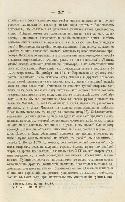 Страница 483