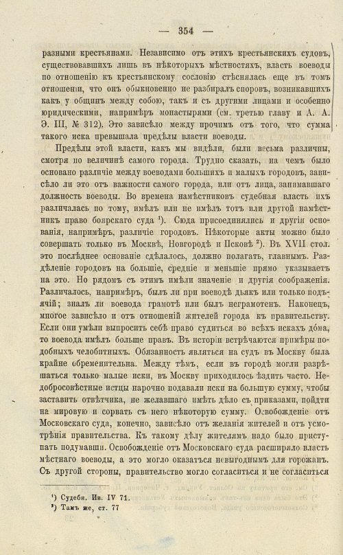 Страница 490