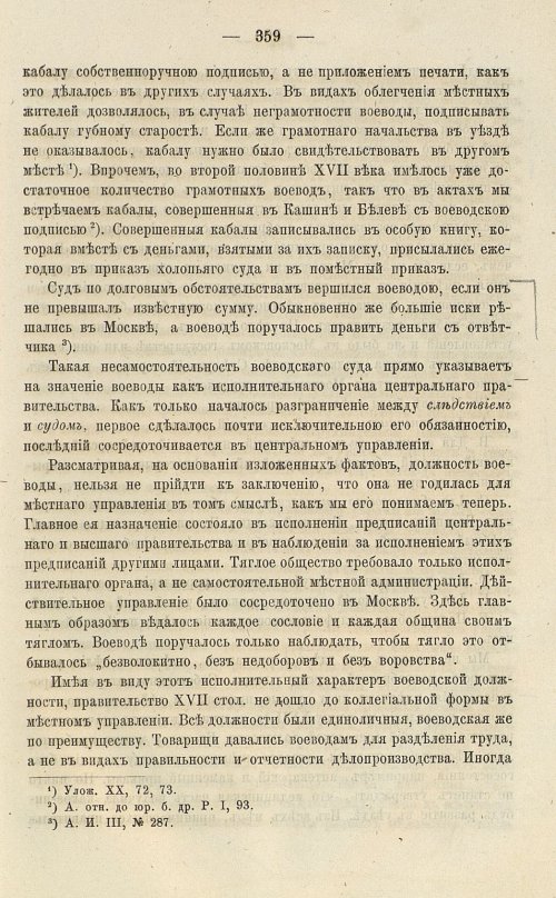 Страница 495