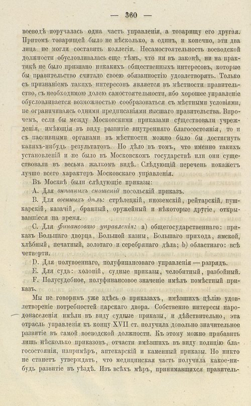 Страница 496