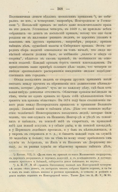 Страница 504