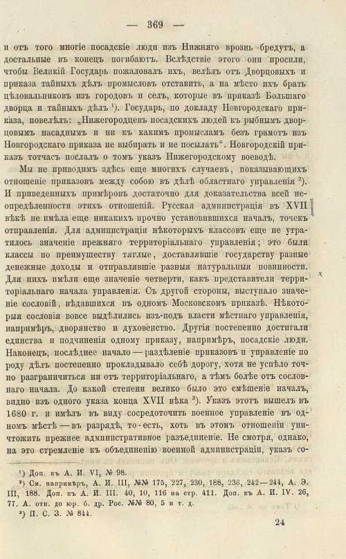 Страница 505