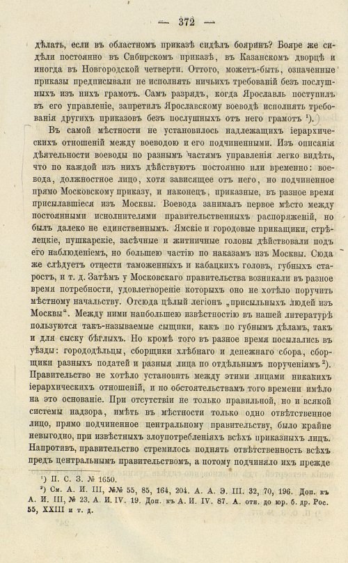 Страница 508