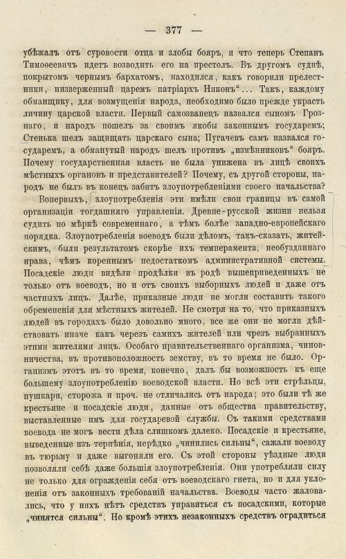 Страница 513