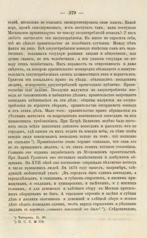 Страница 515