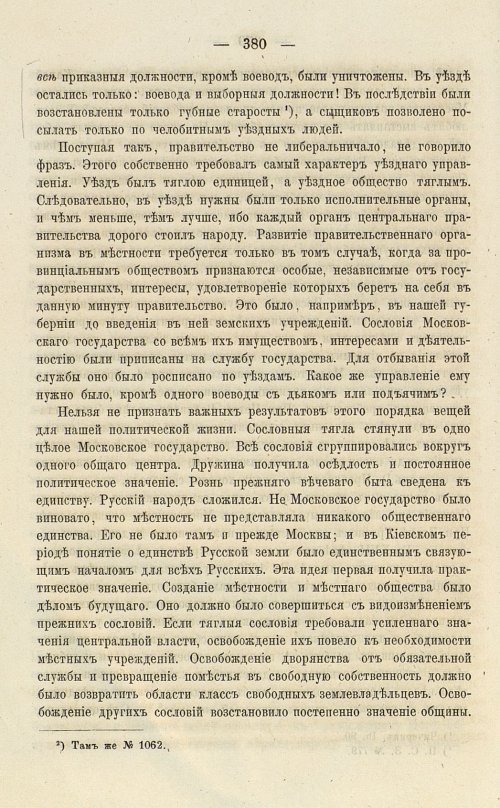 Страница 516