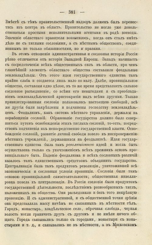 Страница 517