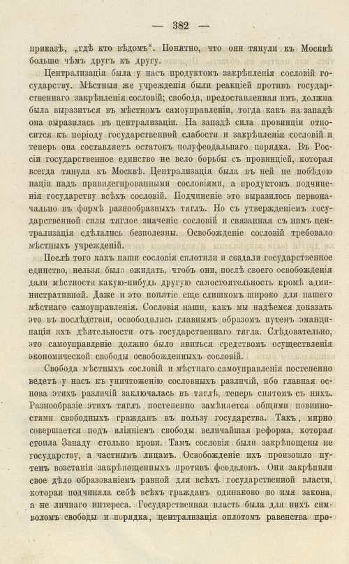 Страница 518
