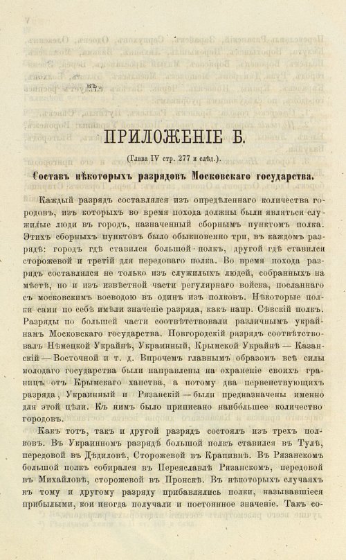 Страница 526