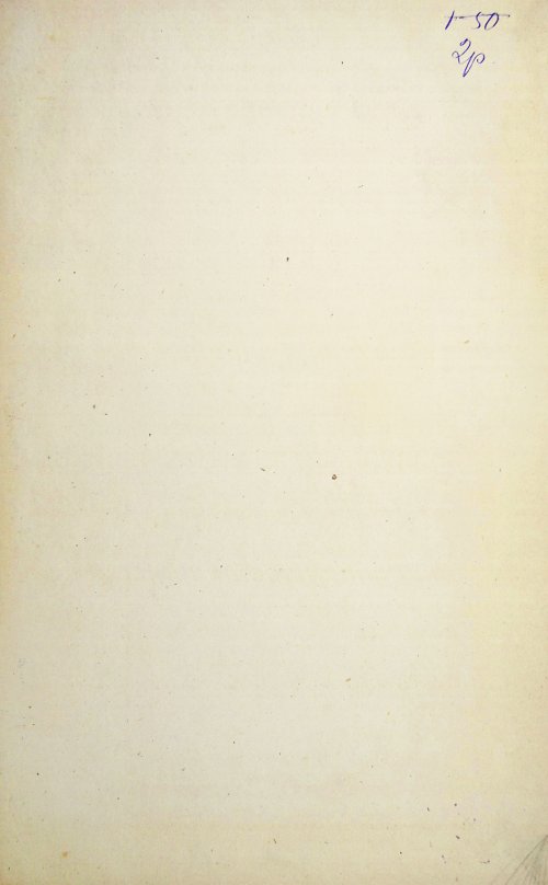 Страница 537