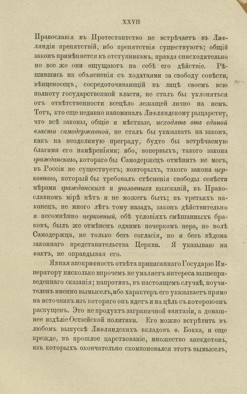 Страница 37