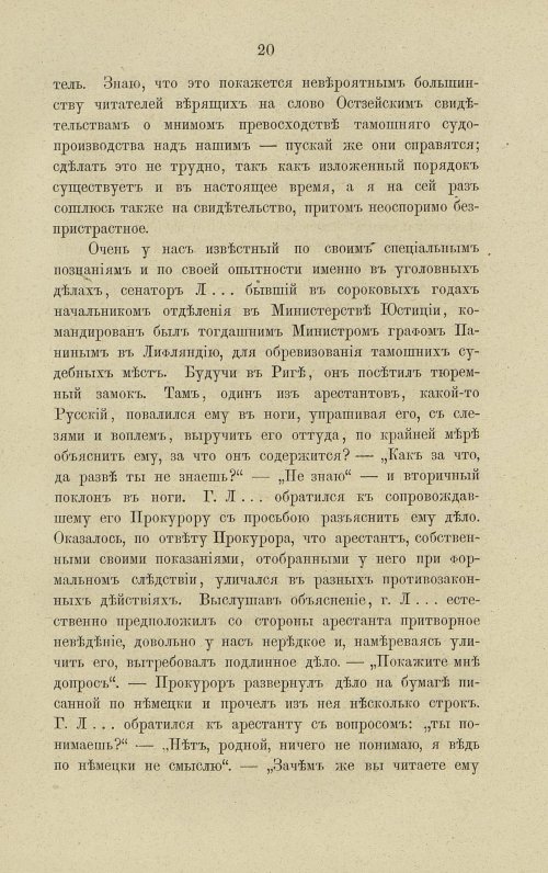 Страница 66