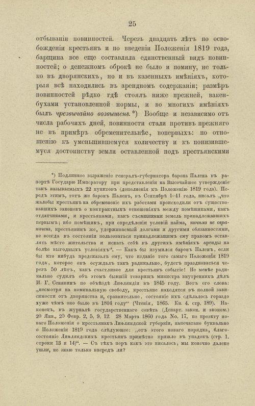 Страница 71