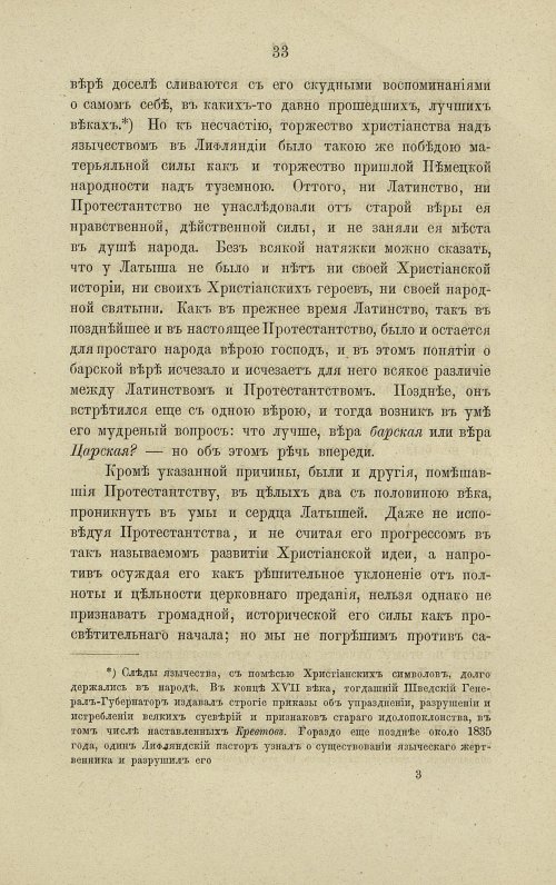 Страница 79