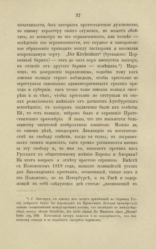 Страница 83