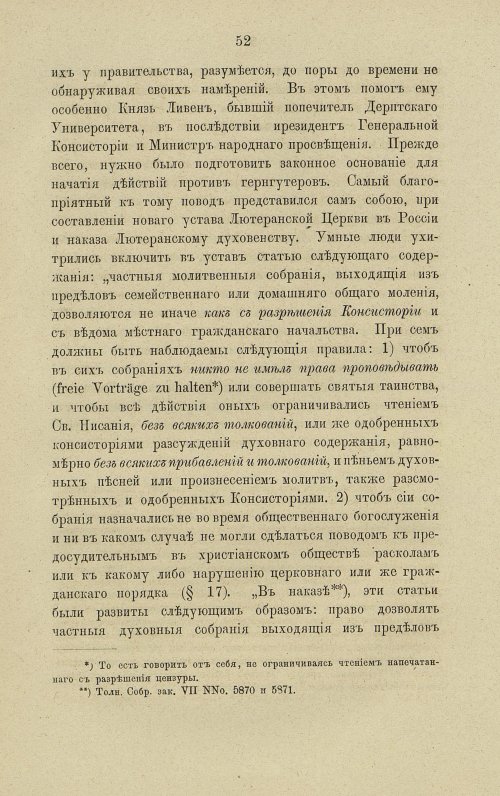 Страница 98