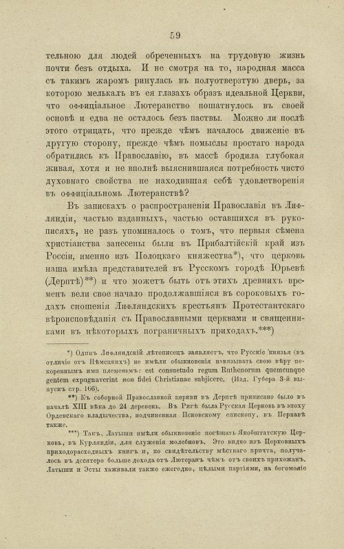 Страница 105