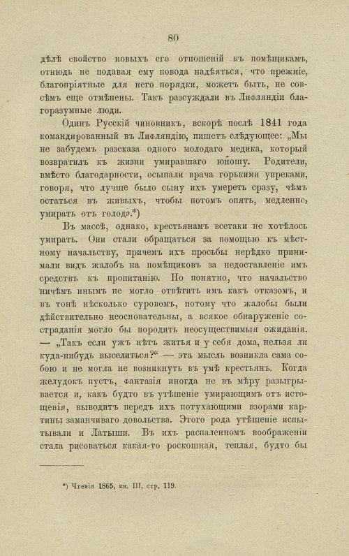 Страница 126