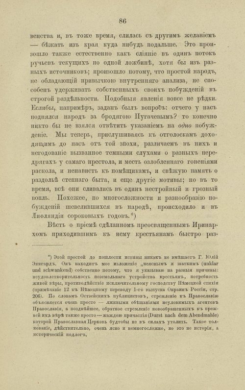 Страница 132