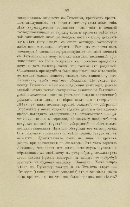 Страница 135