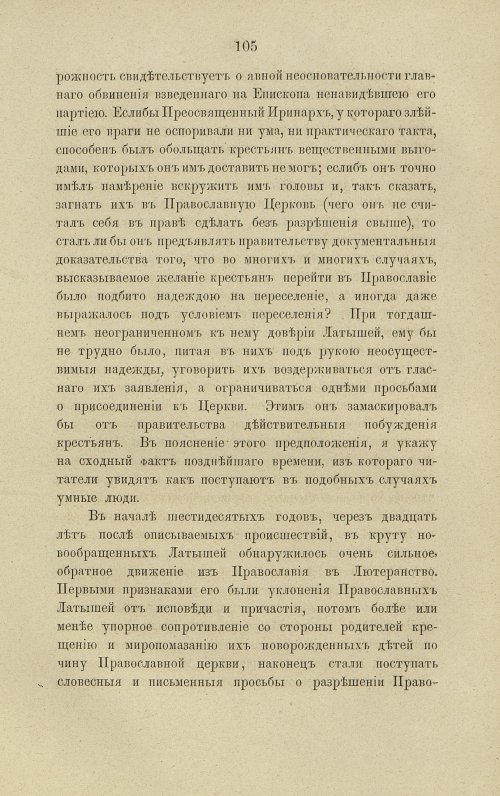 Страница 151