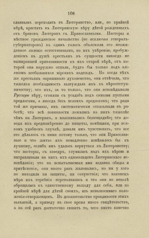 Страница 152