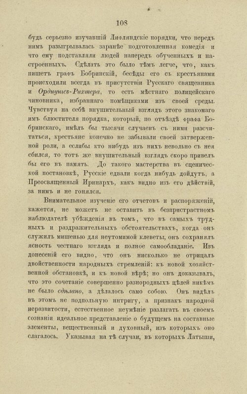 Страница 154