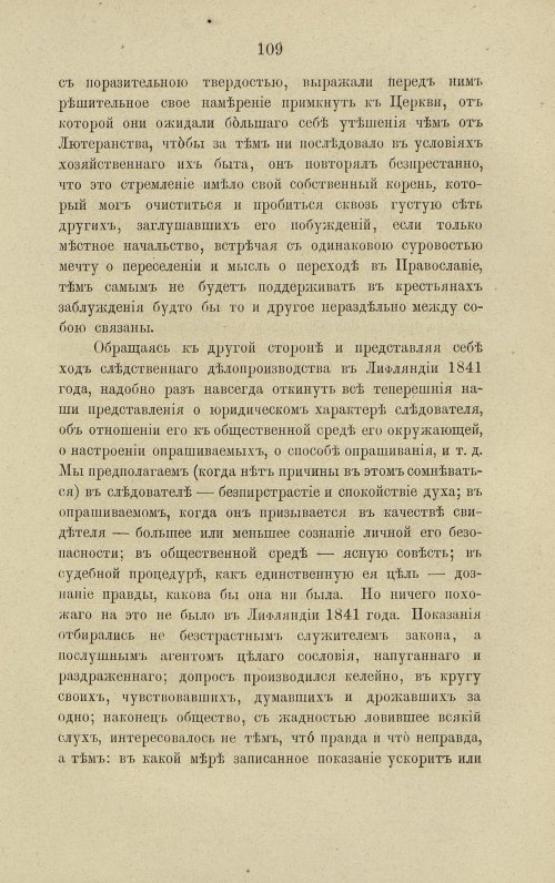 Страница 155