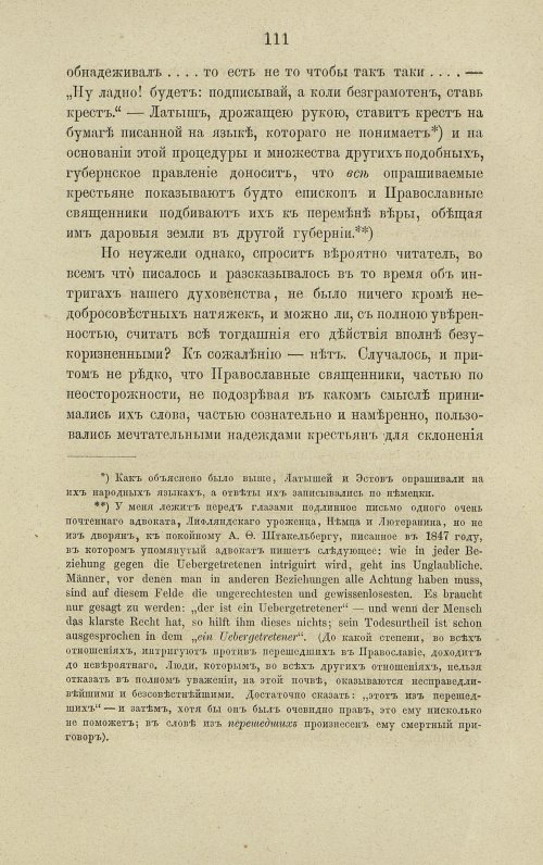 Страница 157