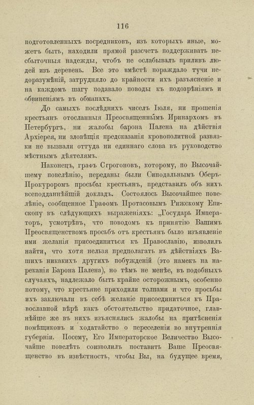 Страница 162