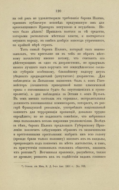 Страница 166
