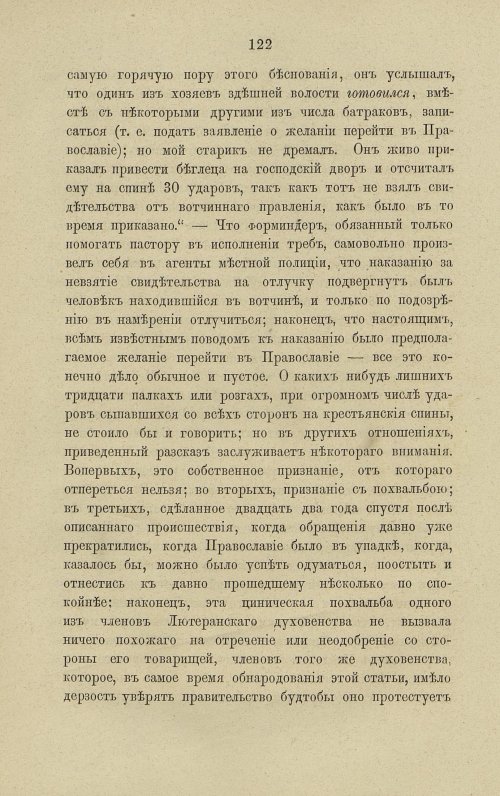 Страница 168