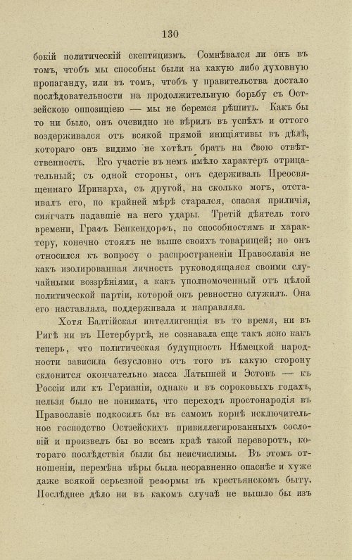 Страница 176