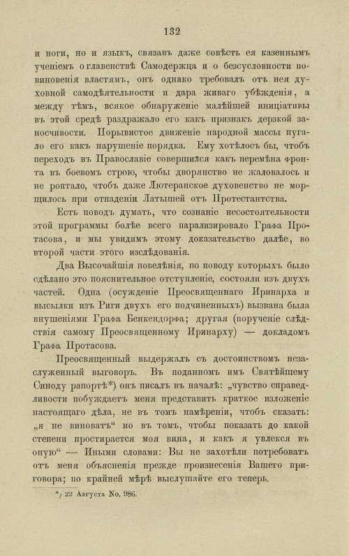 Страница 178