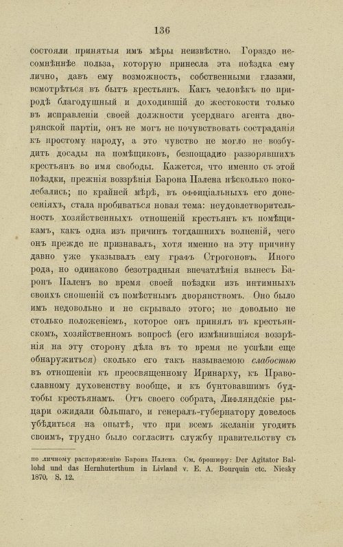 Страница 182