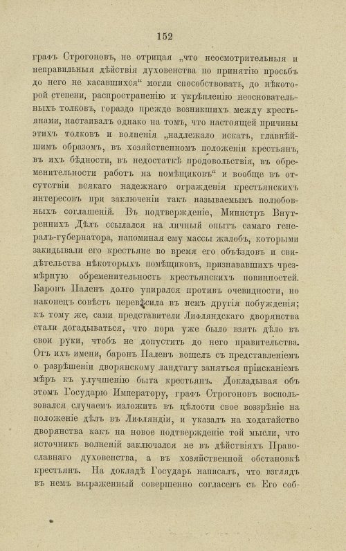 Страница 198